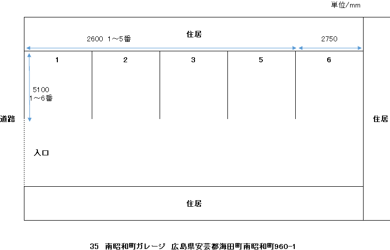 南昭和町ガレージの駐車配置図