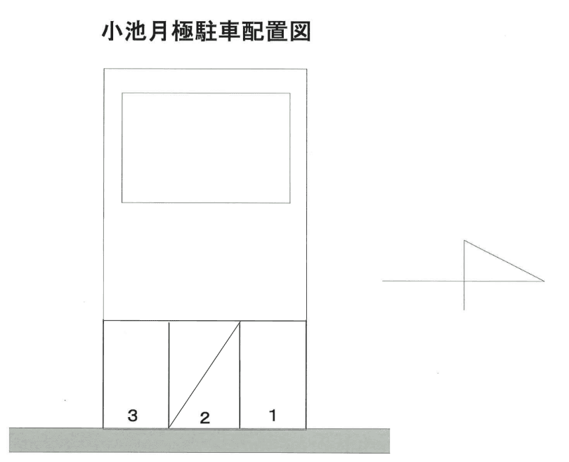 小池月極駐車場の駐車配置図