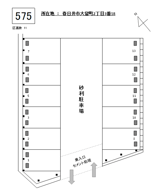 J-575の駐車配置図