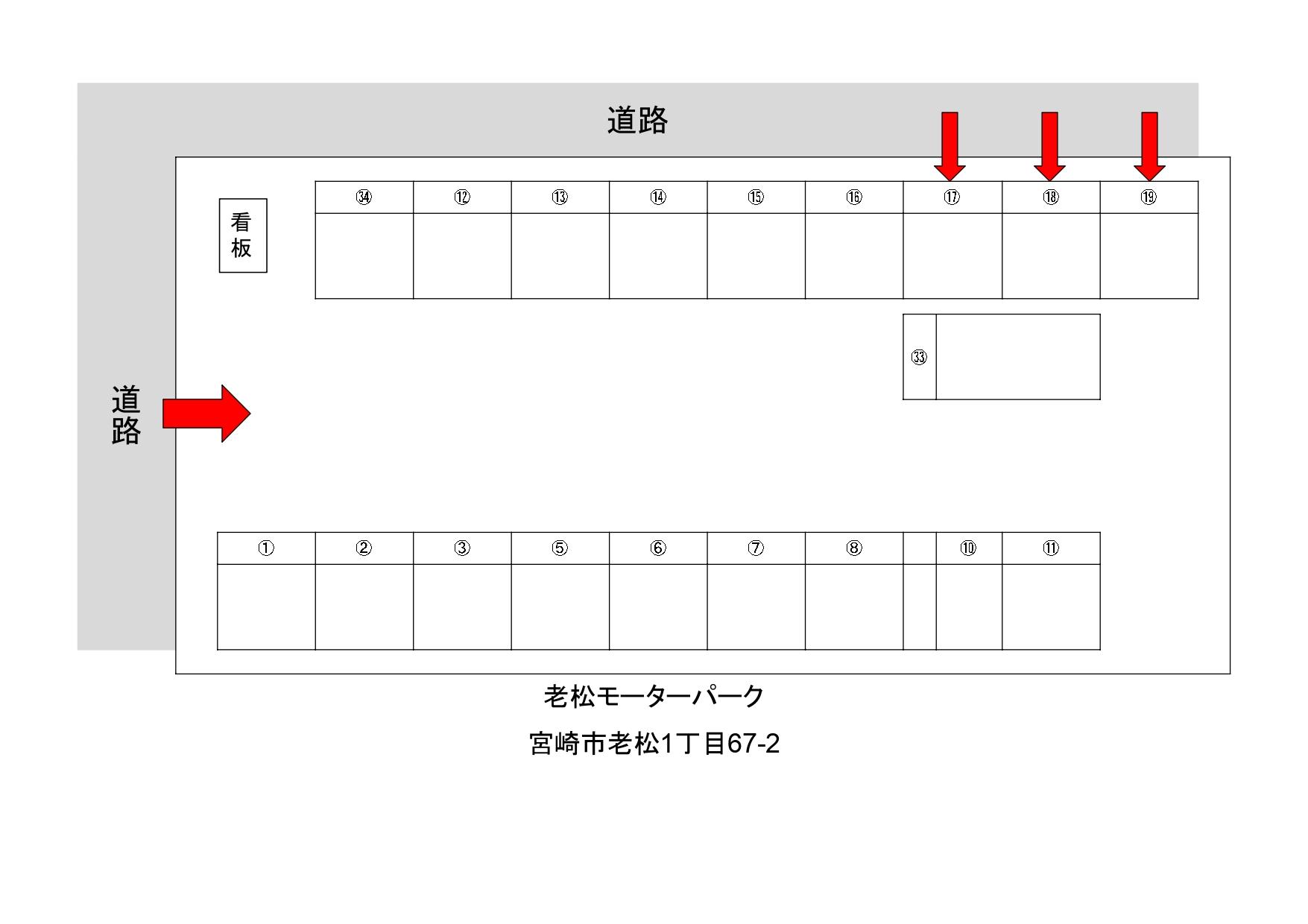 老松モーターパークの駐車配置図