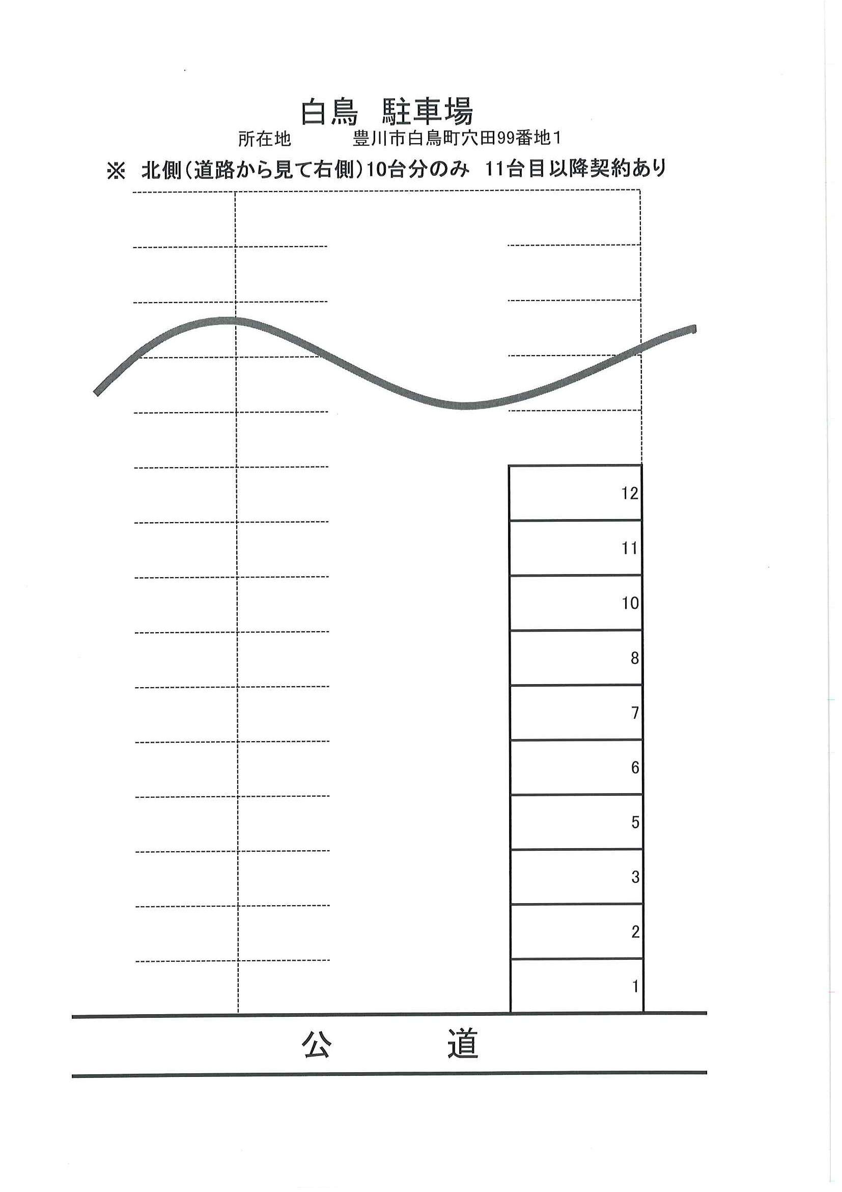 白鳥駐車場の駐車配置図