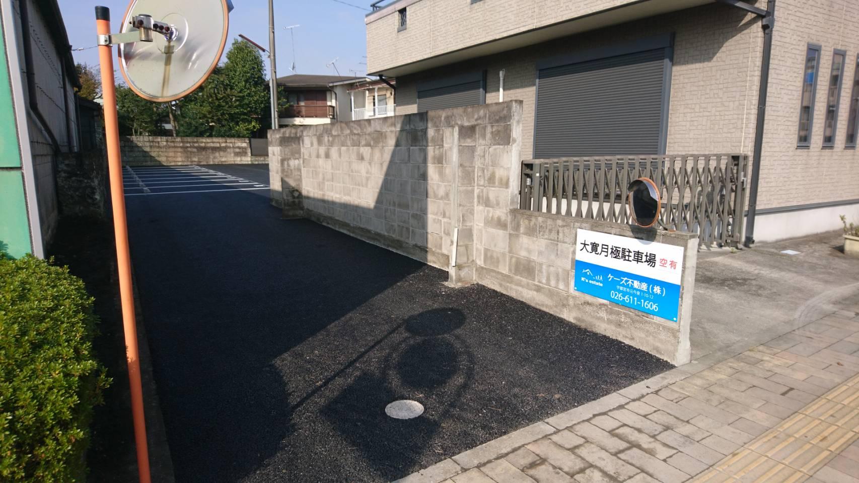 大寛2丁目月極駐車場の外観・駐車場イメージ2枚目