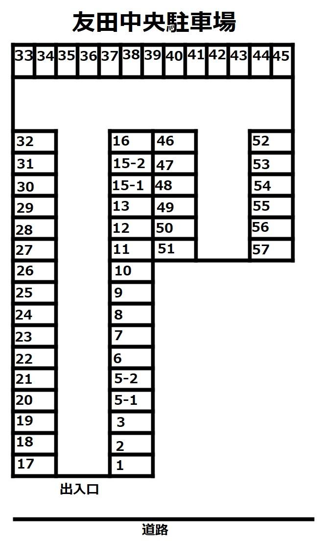友田中央駐車場の駐車配置図