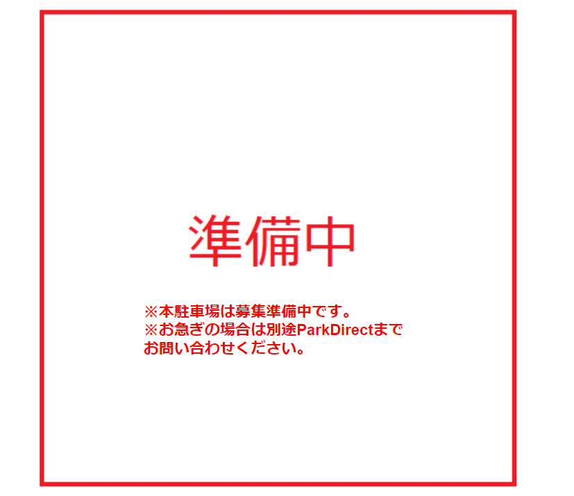 ソワニエⅠの駐車配置図
