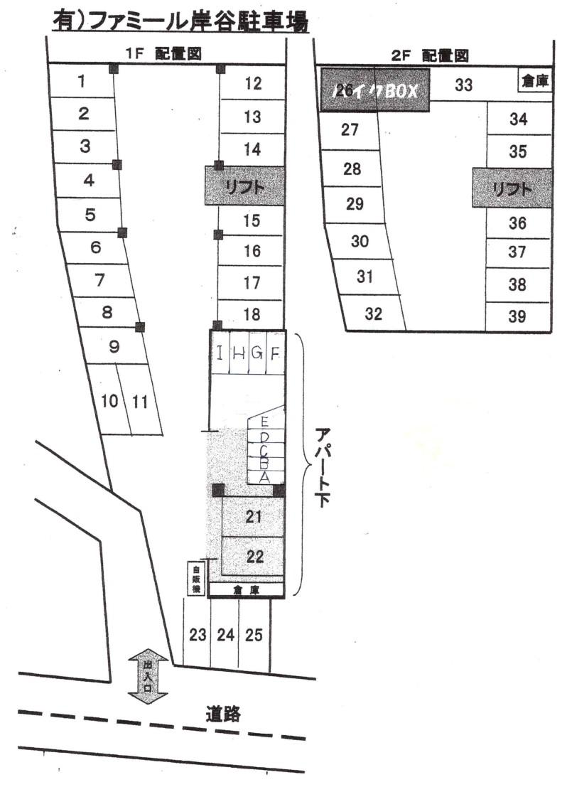 ファミール岸谷バイク駐車場の駐車配置図