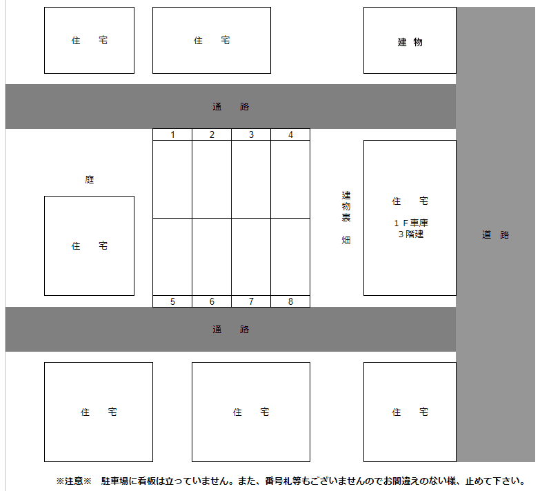 八軒8条東3丁目 清水駐車場の駐車配置図