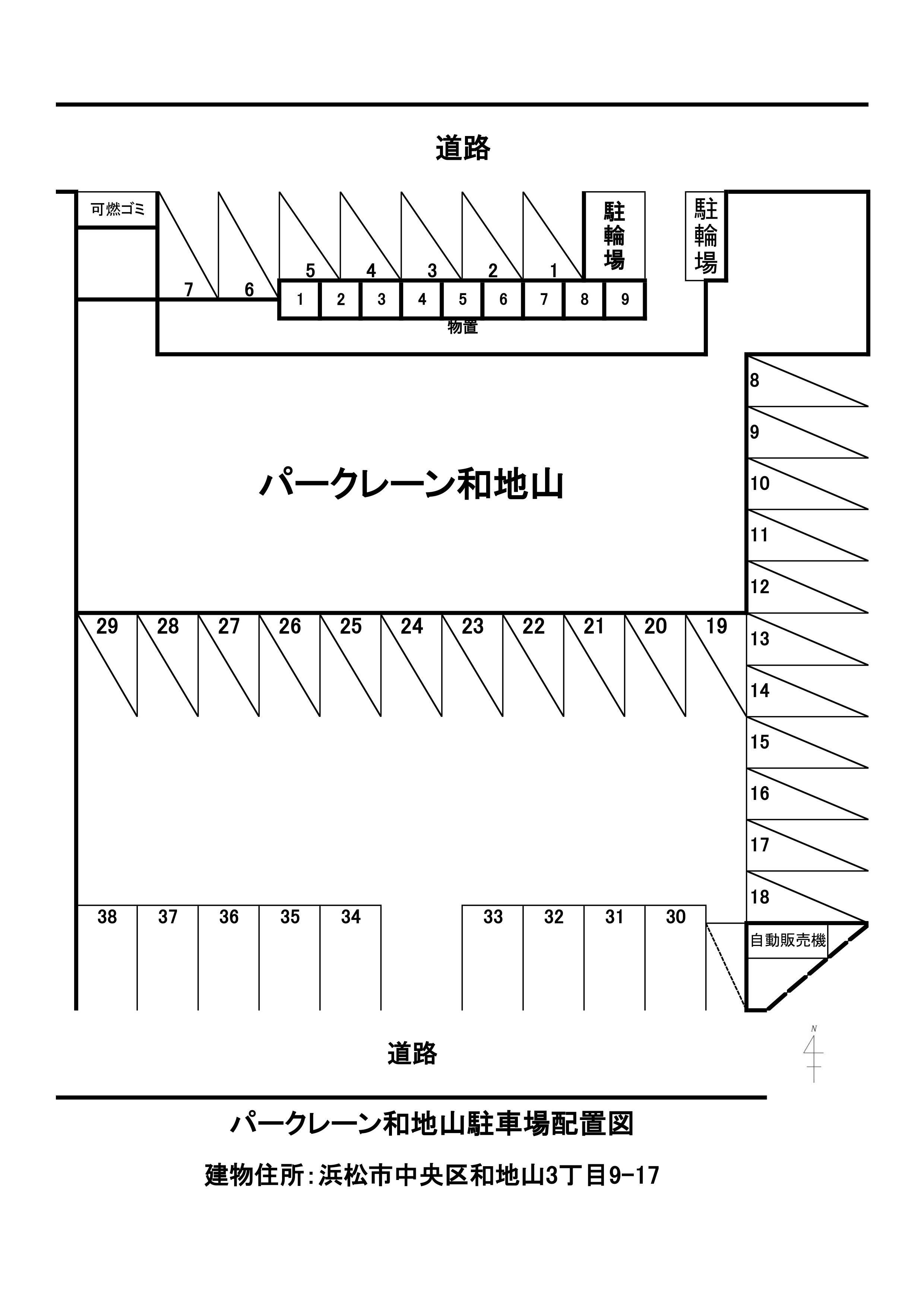 パークレーン和地山の駐車配置図