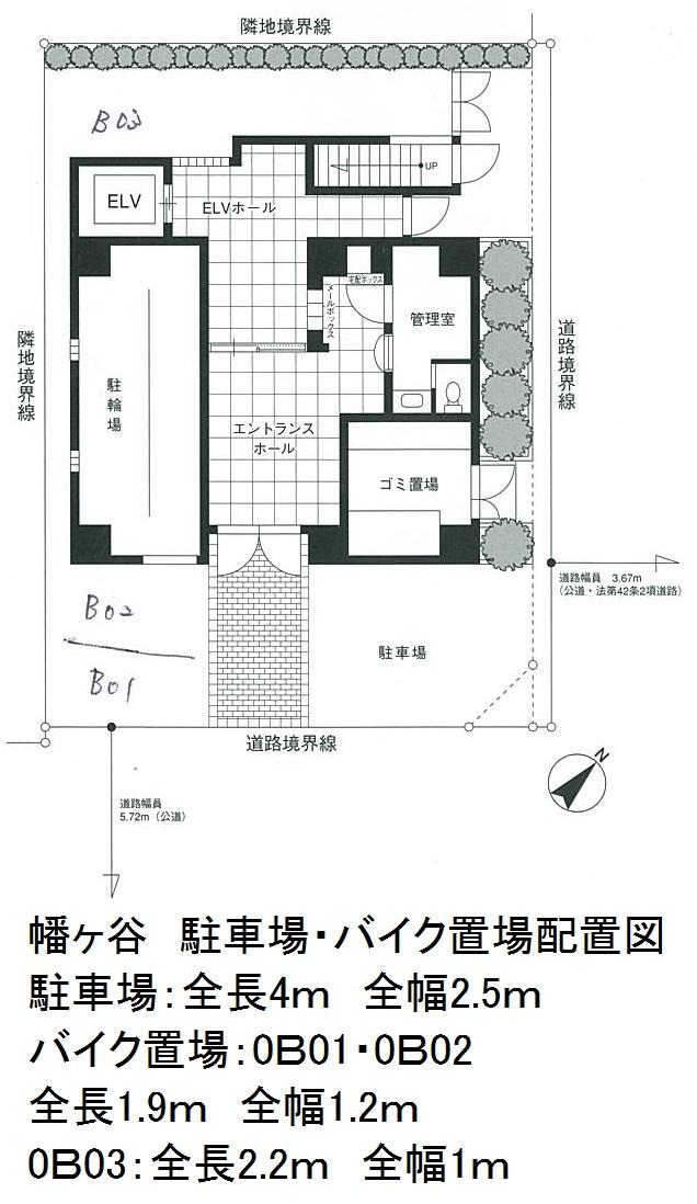 スカイコート幡ヶ谷の駐車配置図