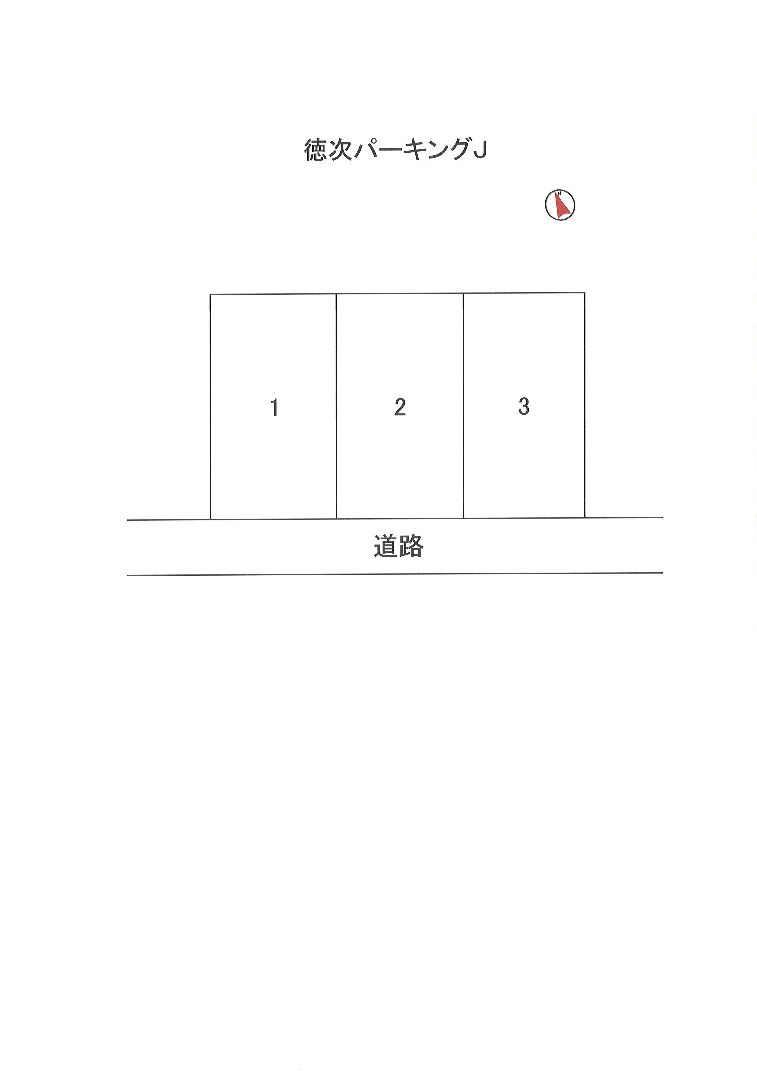 徳次パーキングJの駐車配置図