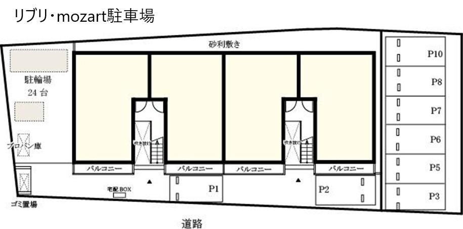 リブリ・mozart駐車場の駐車配置図