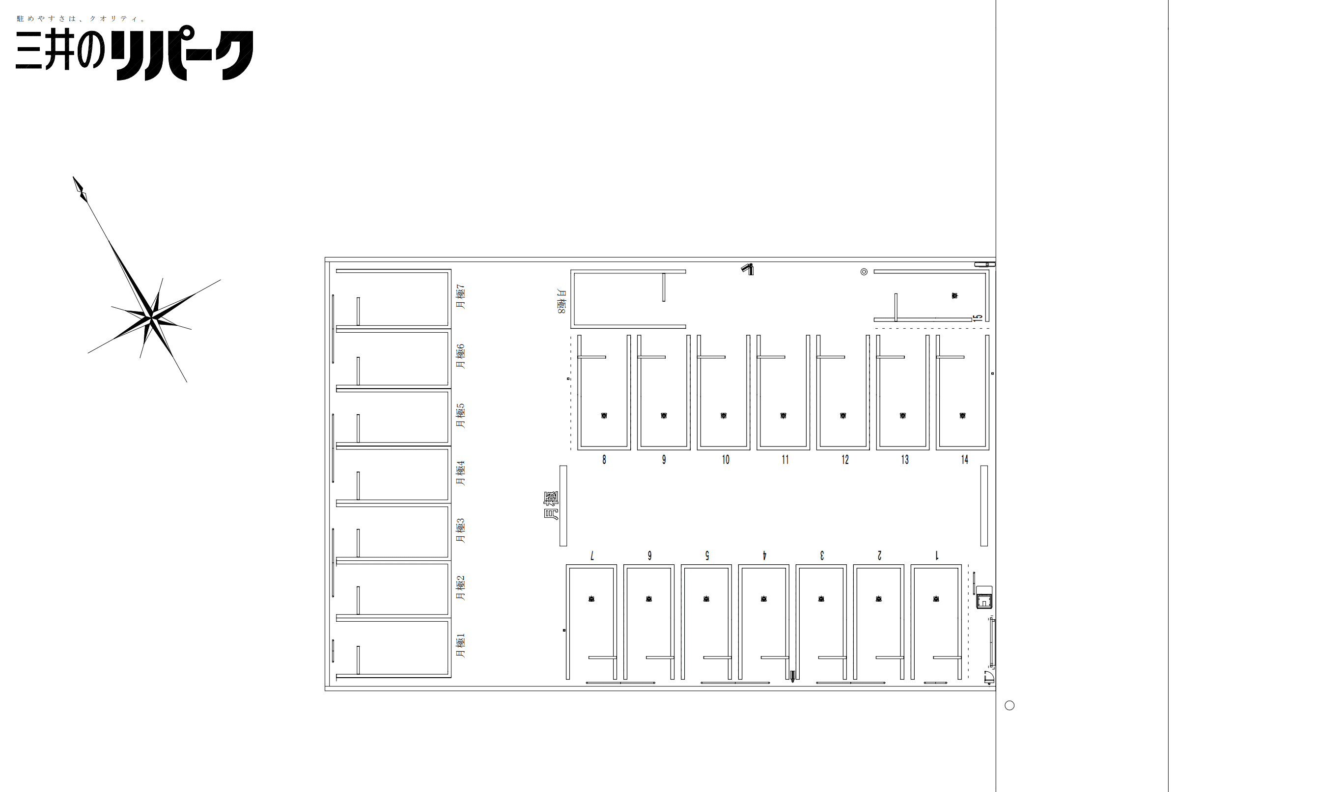 姫路東延末3丁目第2の駐車配置図