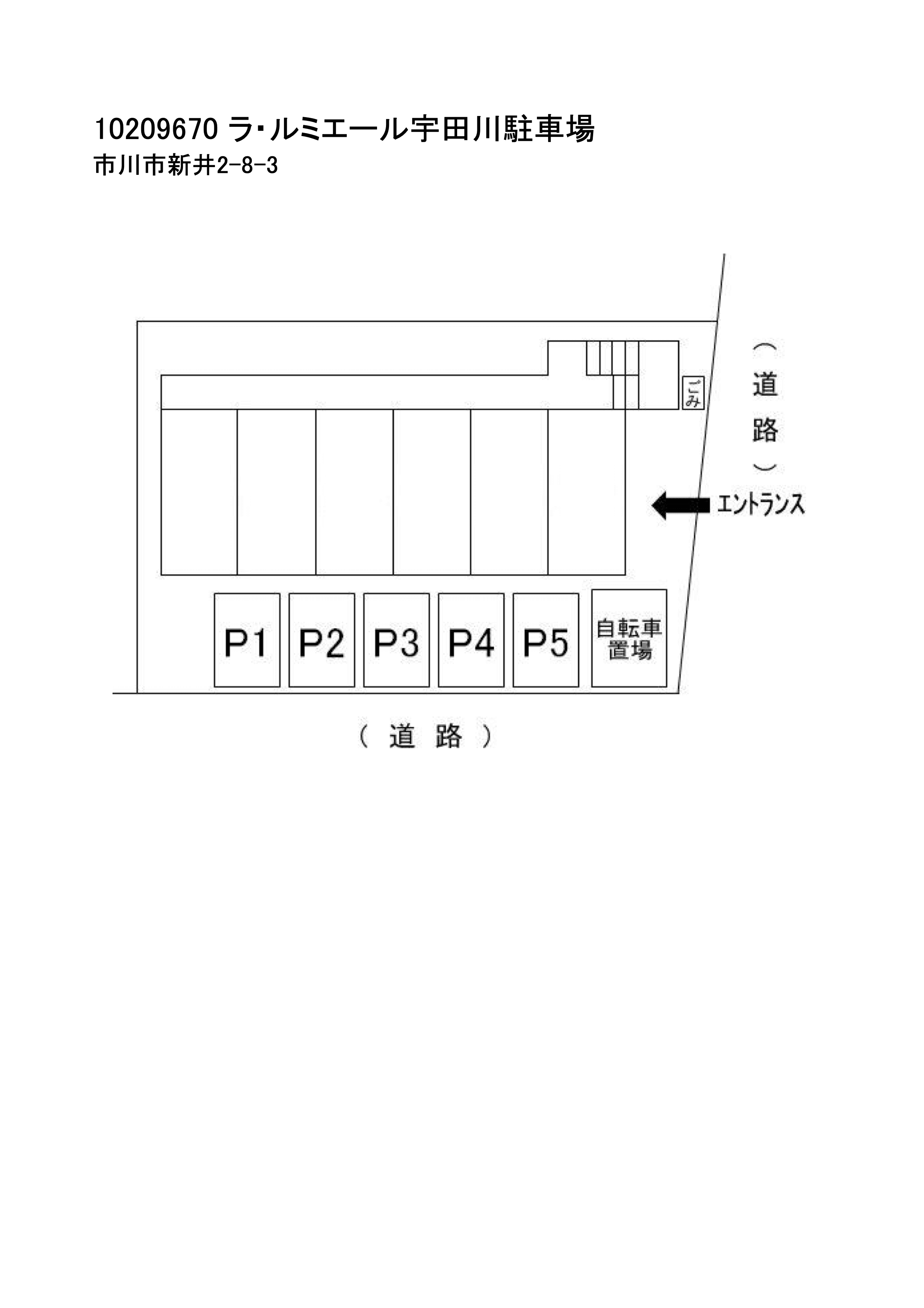 ラ・ルミエール宇田川駐車場の駐車配置図