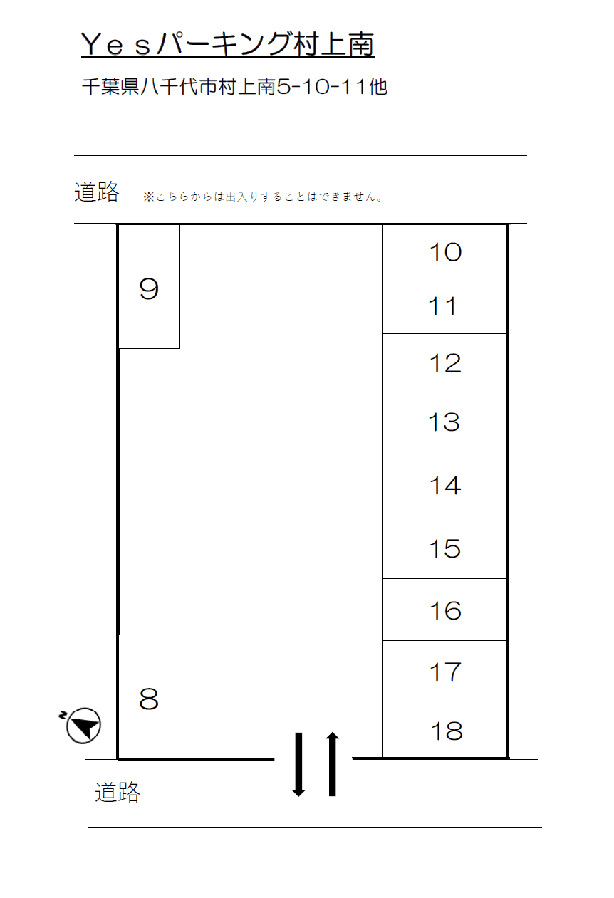 Yesパーキング村上南の駐車配置図