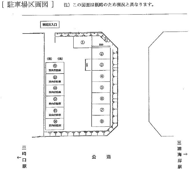 新沓形駐車場の駐車配置図