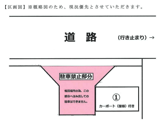 池尻HIROパーキングの駐車配置図