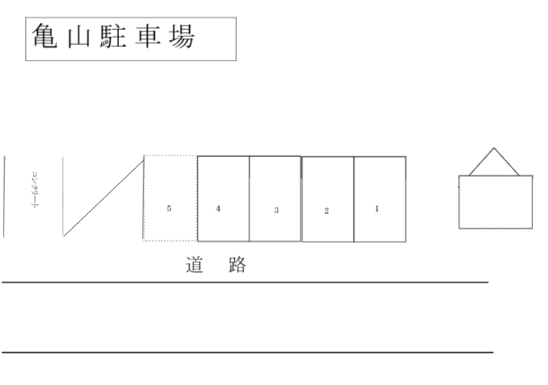亀山駐車場の駐車配置図