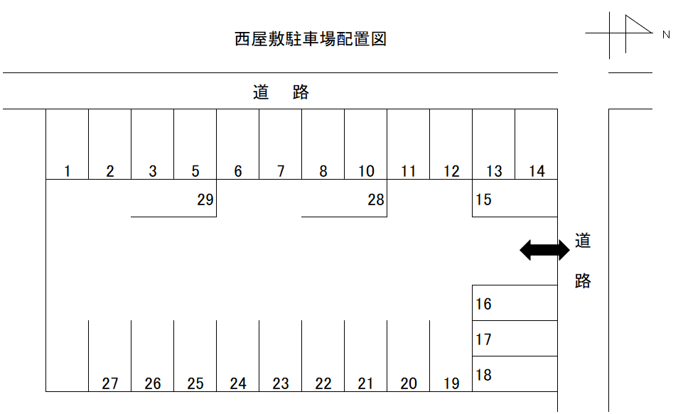 西屋敷駐車場の駐車配置図