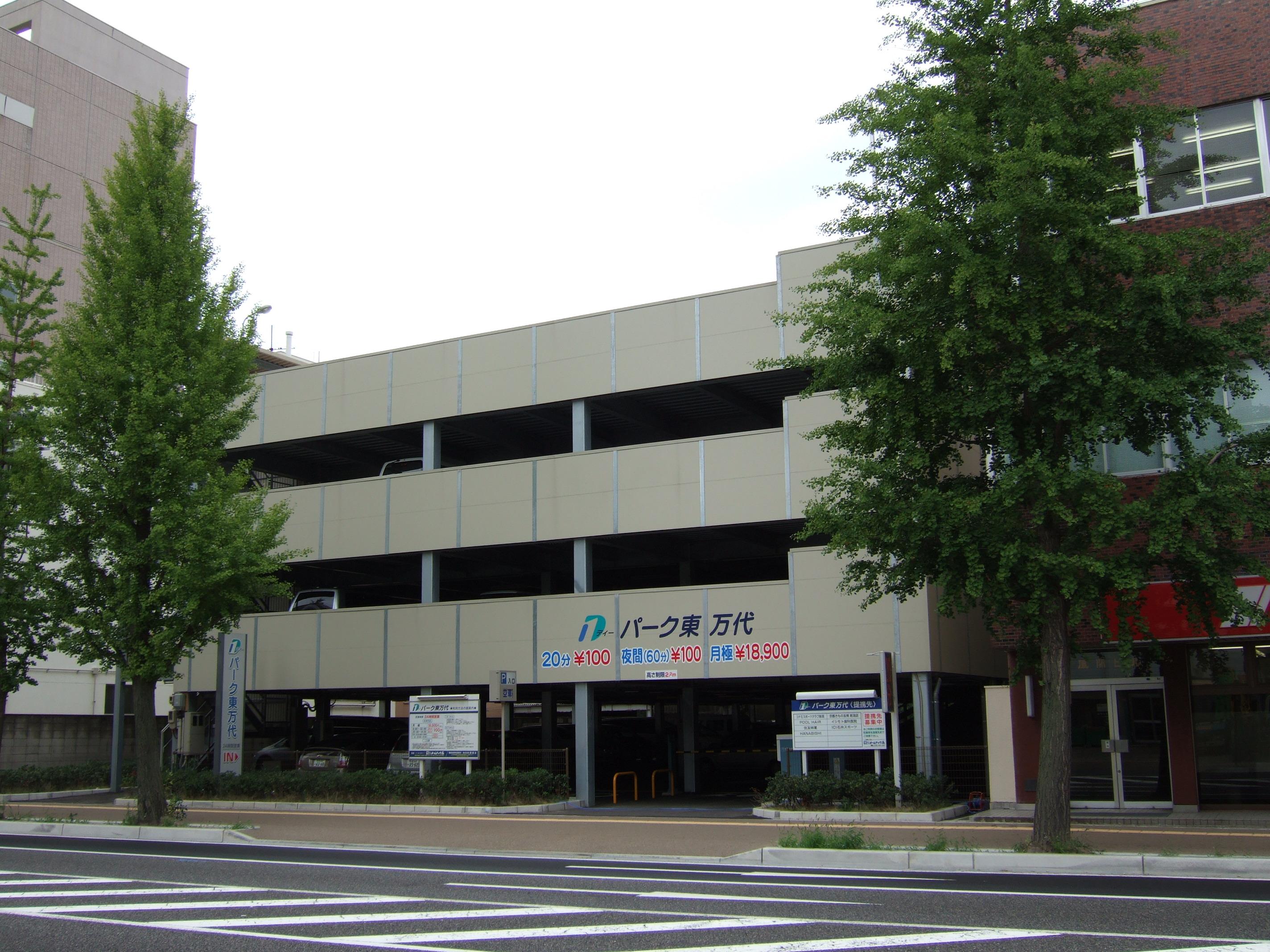Dパーク東万代の外観・駐車場イメージ1枚目