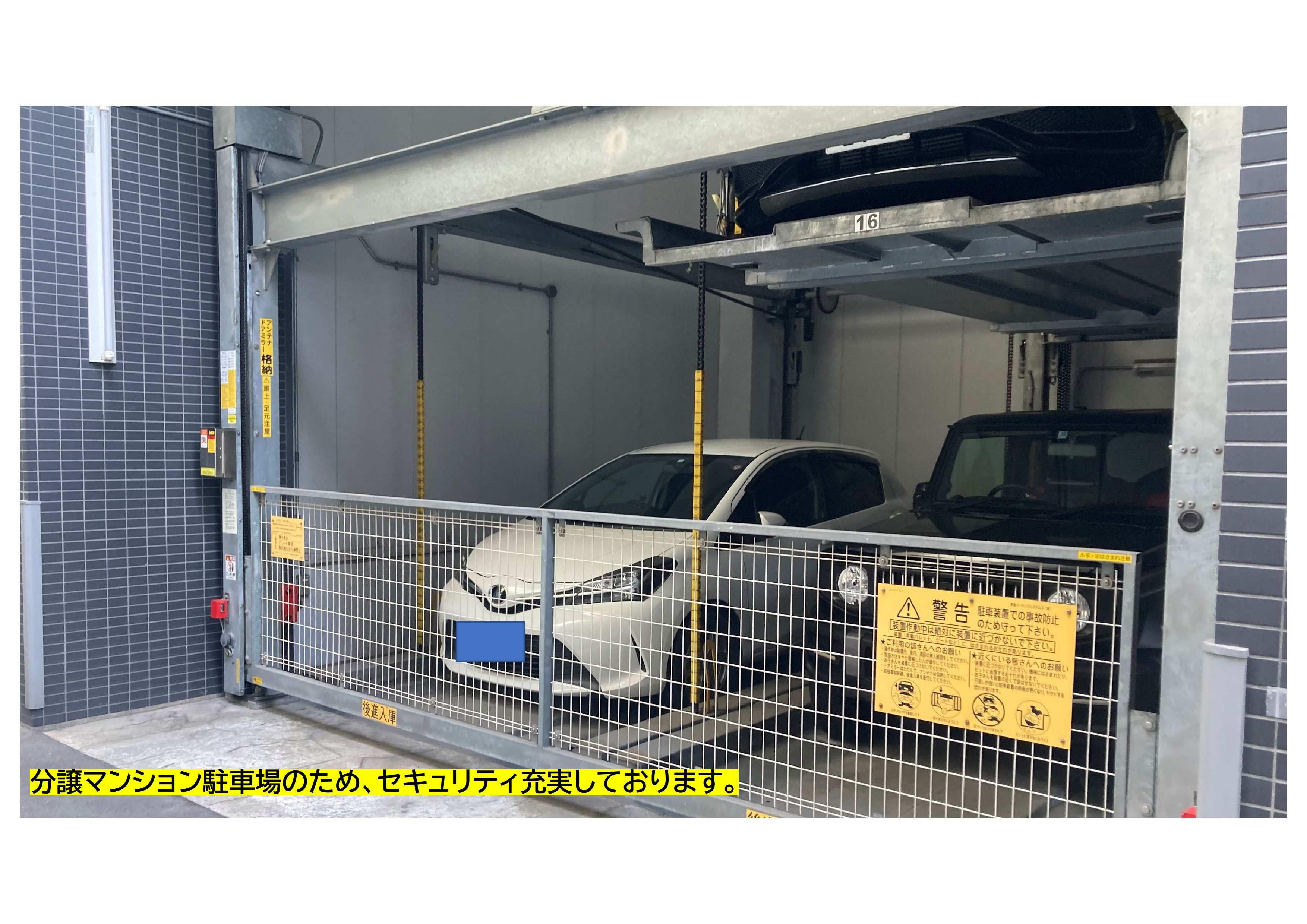 南船場2丁目駐車場の外観・駐車場イメージ3枚目