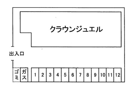 クラウンジュエルの駐車配置図
