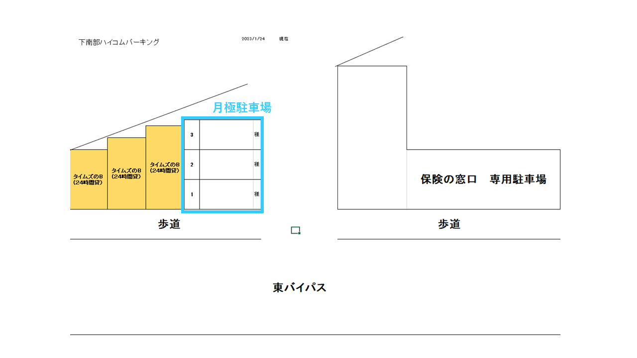 下南部ハイコムパーキングの駐車配置図