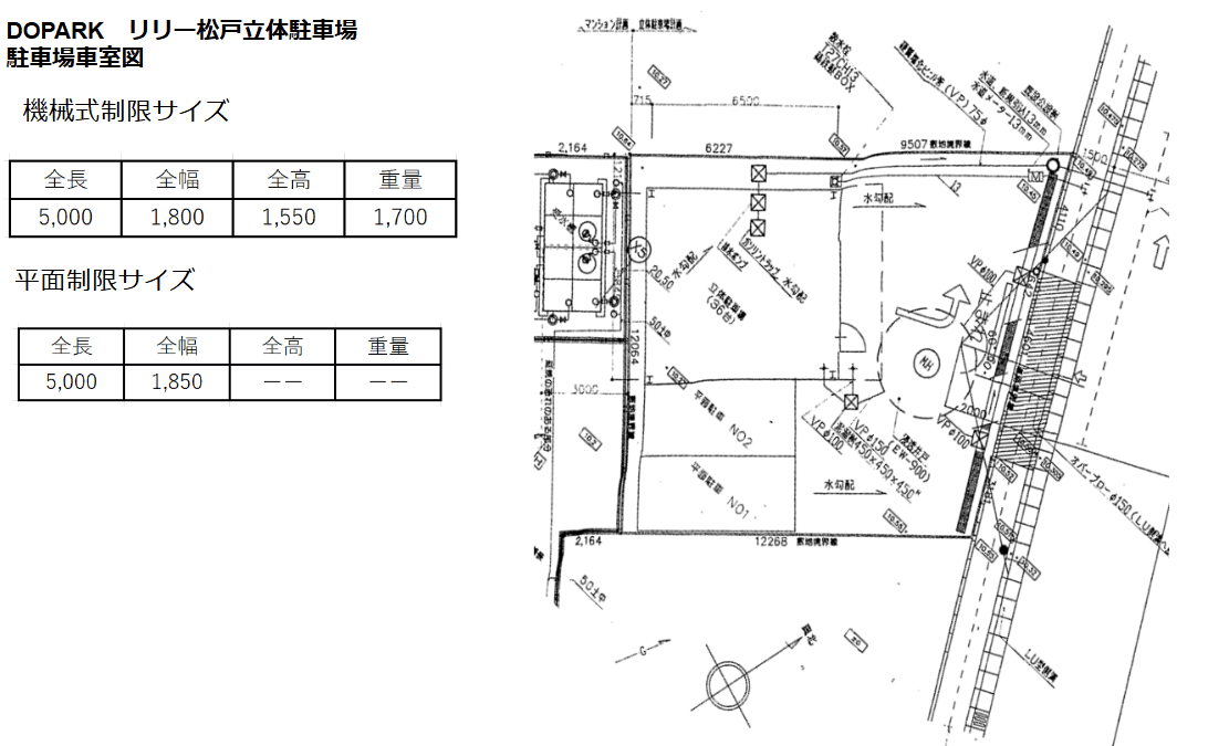 DOPARK リリー松戸立体駐車場の駐車配置図
