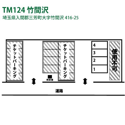 TERIOS MONTHLY124 竹間沢の駐車配置図