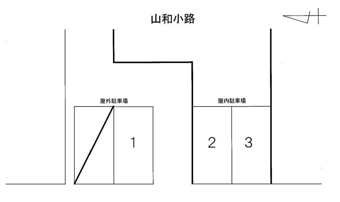 山和小路の駐車配置図