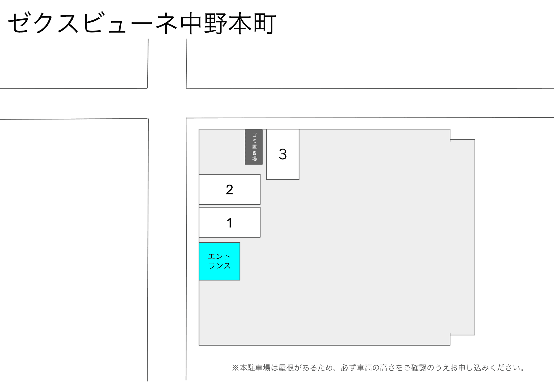 ゼクスビューネ中野本町の駐車配置図