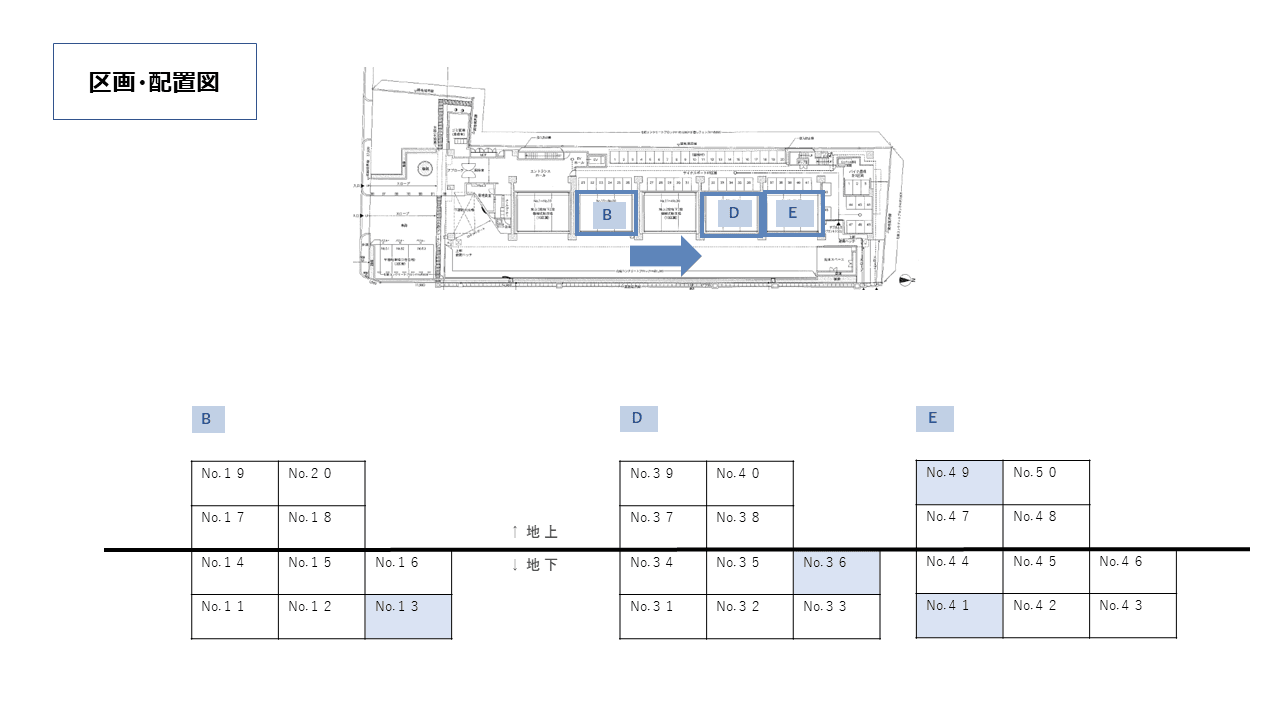 大宮町4丁目駐車場の駐車配置図