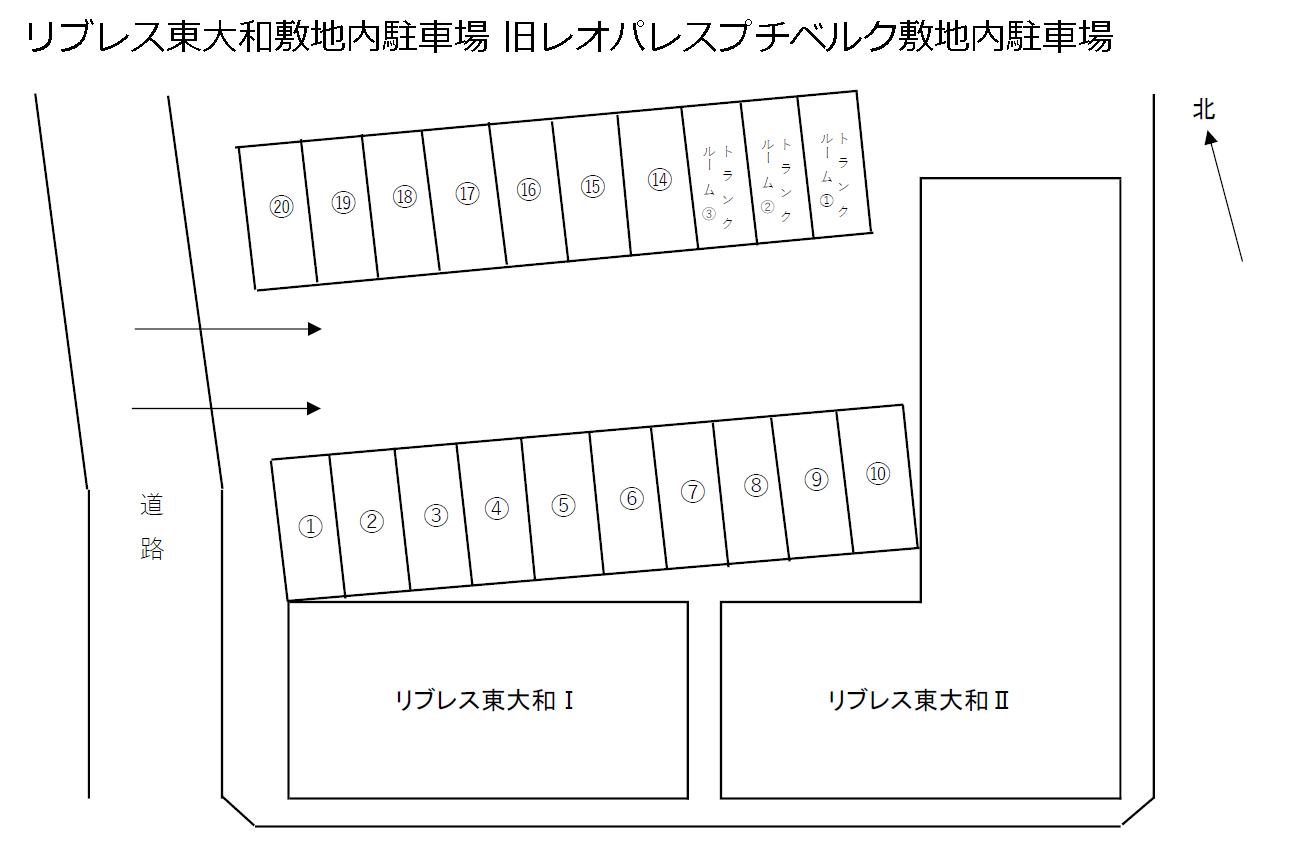 リブレス東大和敷地内駐車場 旧レオパレスプチベルク敷地内駐車場の駐車配置図