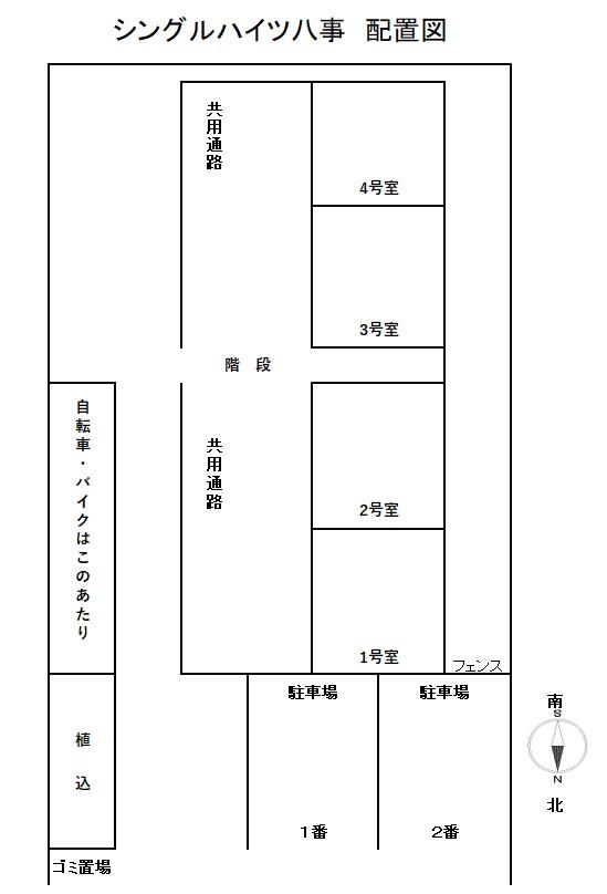シングルハイツ八事の駐車配置図