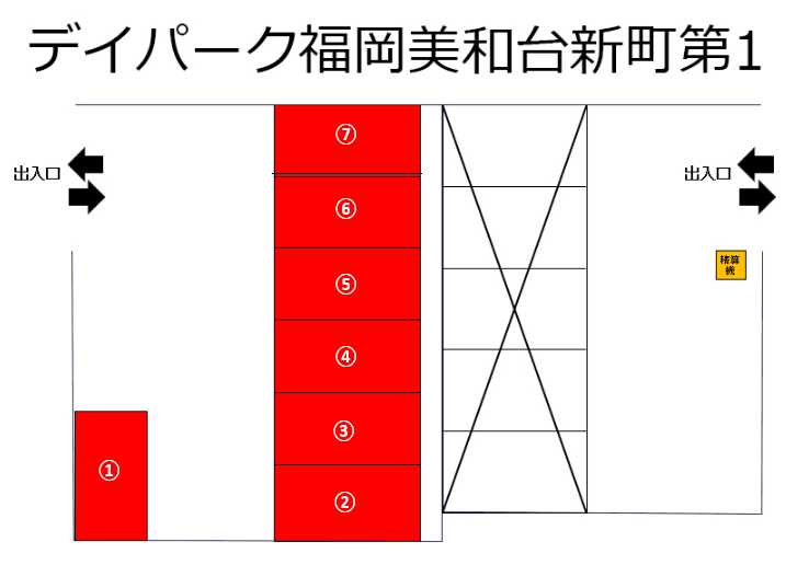 デイパーク福岡美和台新町第1の駐車配置図