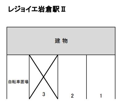 レジョイエ岩倉駅Ⅱの駐車配置図