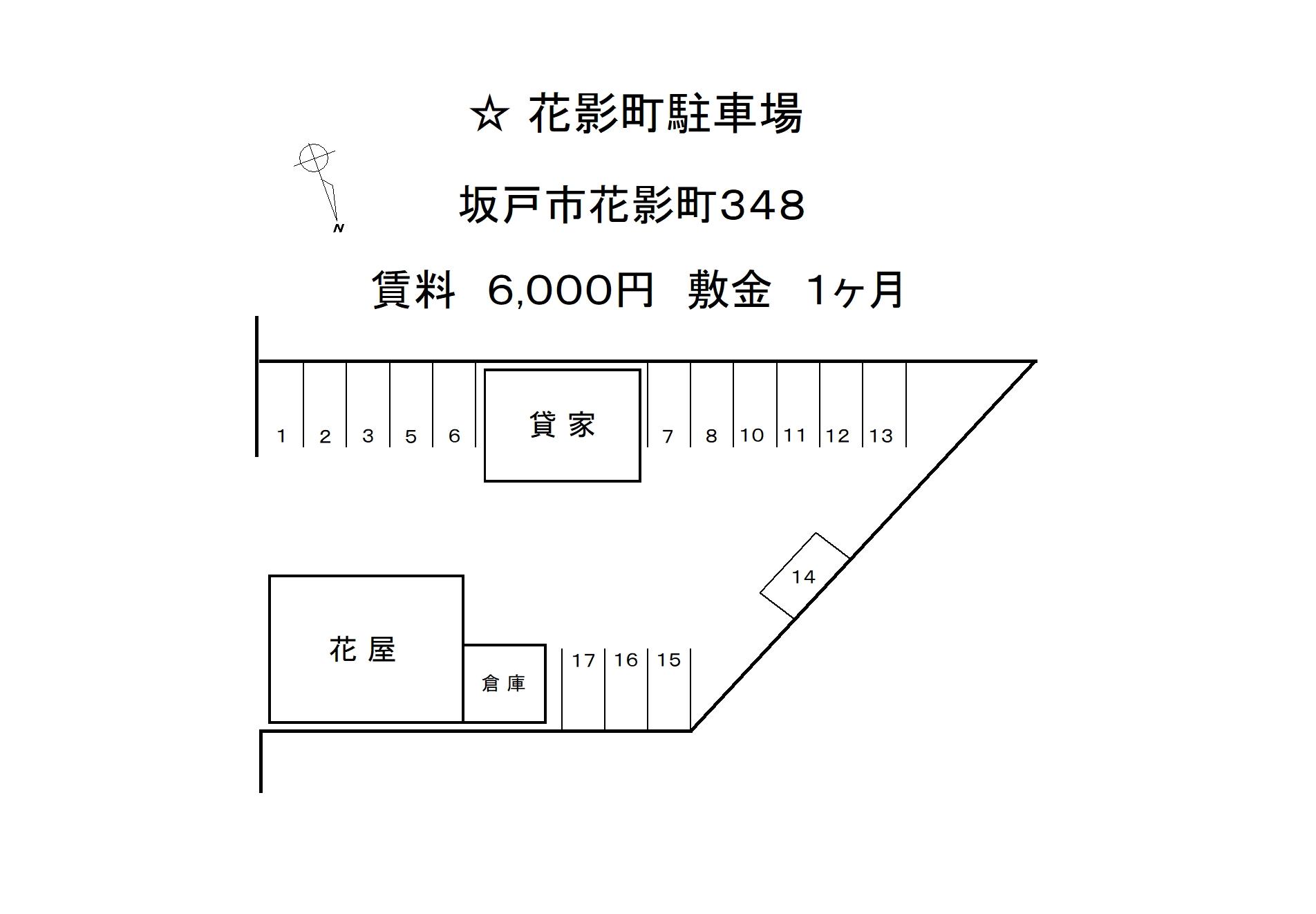 花影町駐車場の駐車配置図