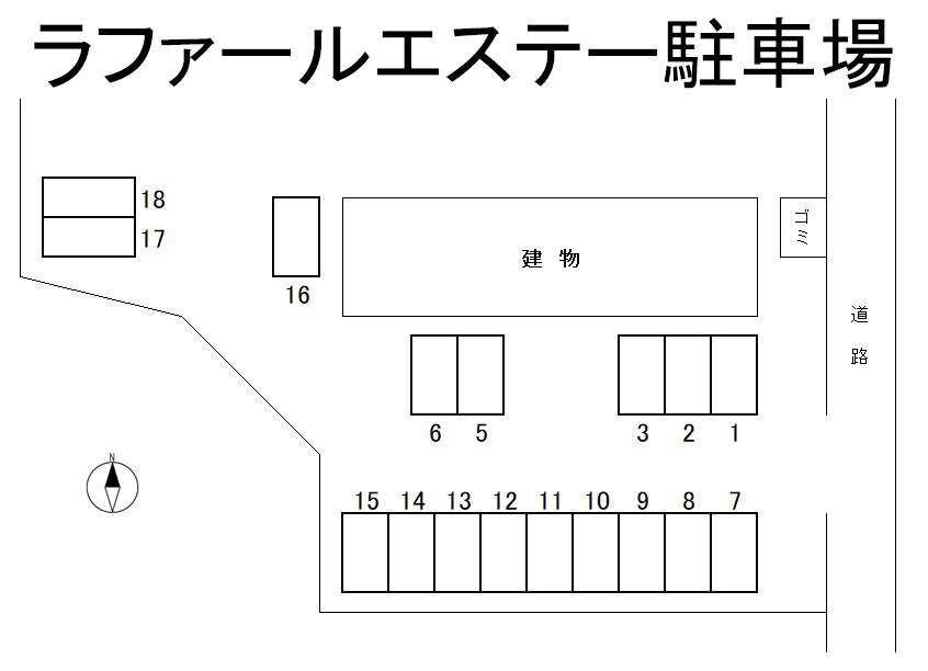 ラファールエステー駐車場の駐車配置図