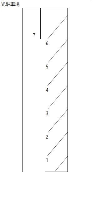光駐車場の駐車配置図