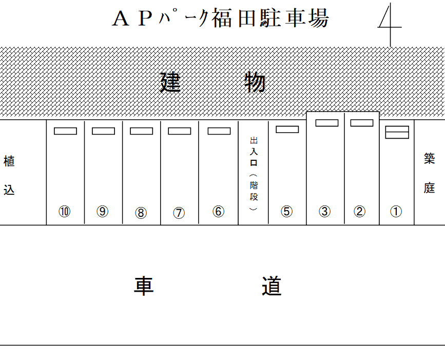 APパーク福田の駐車配置図