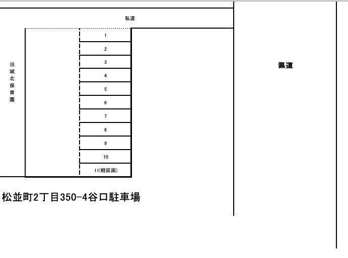 松並町2丁目350-4谷口駐車場の駐車配置図