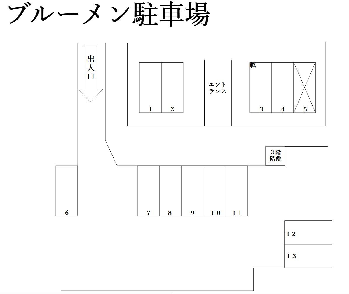 ブルーメン駐車場の駐車配置図