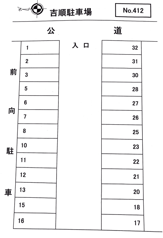 吉順駐車場の駐車配置図