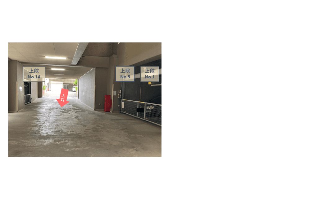 菊川3丁目壱番館駐車場の外観・駐車場イメージ3枚目