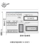 アローハ(33698)の駐車場
