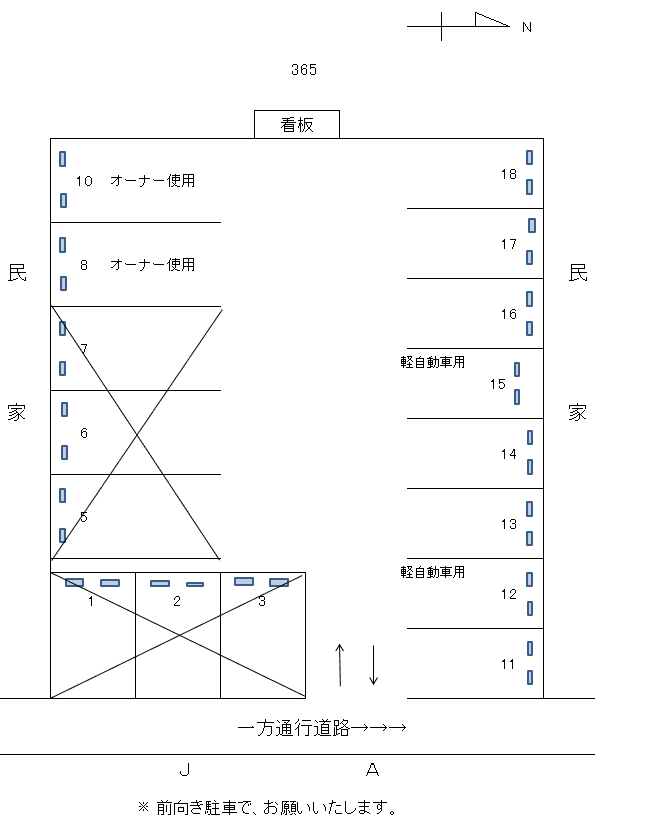 岩倉-365の駐車配置図