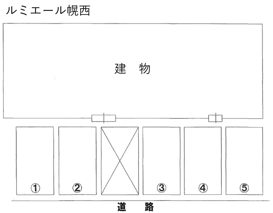 ルミエール幌西の駐車配置図