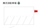 壽月決駐車場の駐車場
