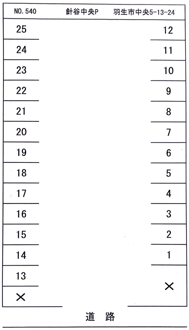 針谷中央駐車場の駐車配置図