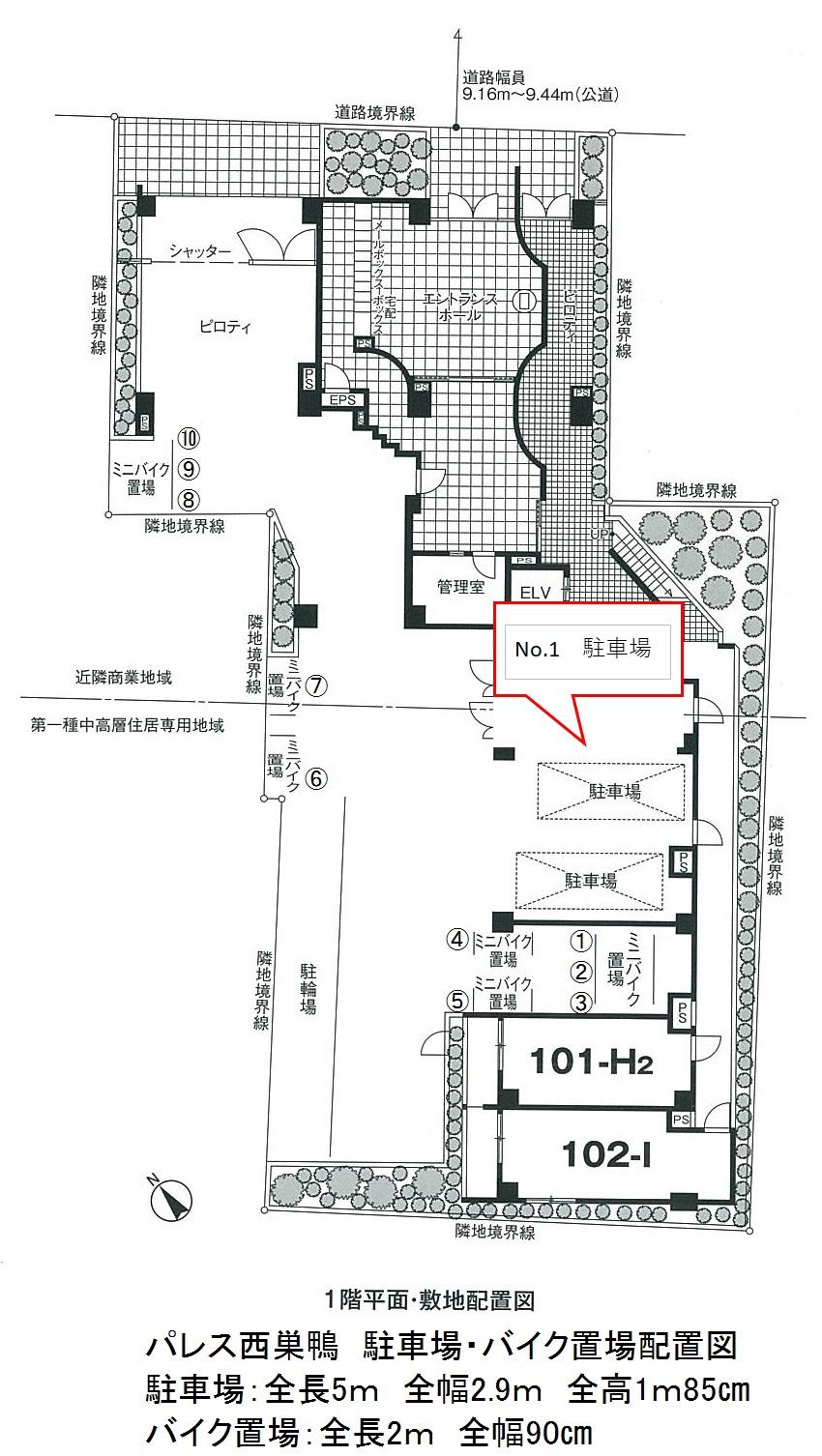 スカイコートパレス西巣鴨の駐車配置図