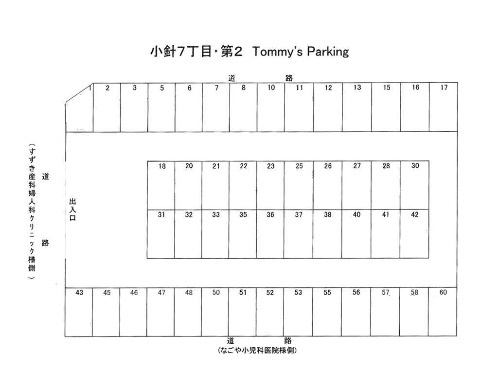 第2 Tommy`s Parkingの駐車配置図
