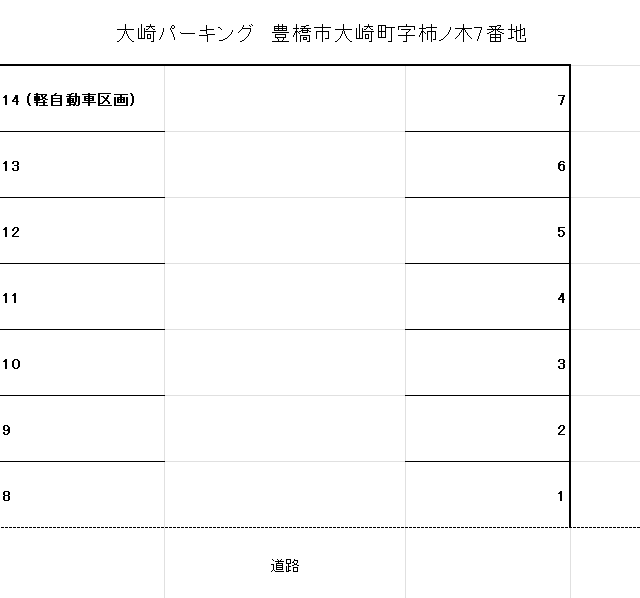 大崎パーキングの駐車配置図